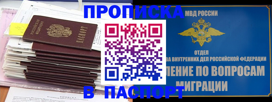 пропишу в квартире в Алексине