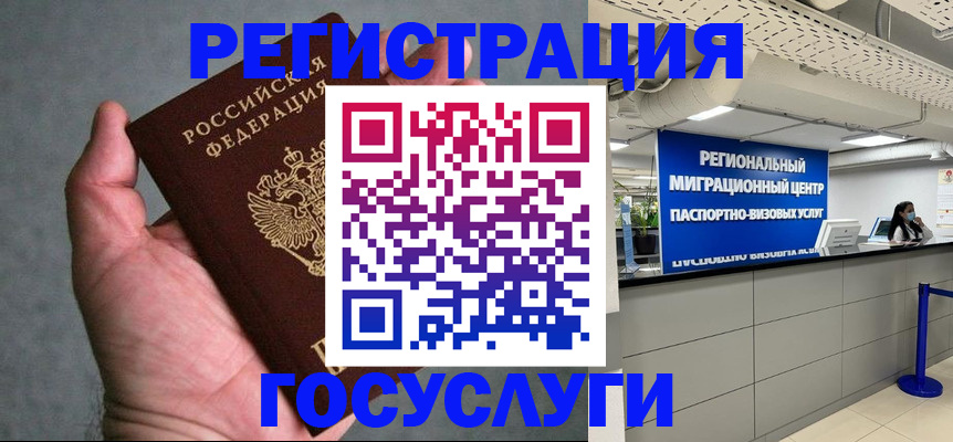прописка поиск в Алексине